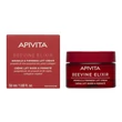 Kép 2/6 - Apivita BeeVine Elixir ránctalanító arckrém rich 50ml
