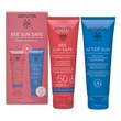 Kép 2/2 - APIVITA BEE SUN SAFE Napozás utáni gél-krém TRAVEL SIZE 100ml