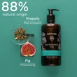 Kép 3/5 - APIVITA Tusfürdő ECO frissítő fügével és illóolajokkal 500 ml