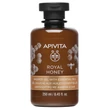 Kép 1/5 - APIVITA Tusfürdő száraz bőrre - Royal Honey 250 ml