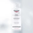 Kép 1/5 - Eucerin DermoCapillaire Extra kímélő sampon 250 ml