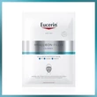 Kép 1/4 - Eucerin Hyaluron-Filler Ráncfeltöltő fátyolmaszk 1 db