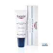 Kép 1/5 - Eucerin SOS ajakbalzsam 10ml