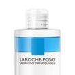 Kép 3/3 - La Roche-Posay Micellás Víz Olajjal 400ml