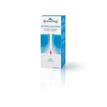 Rhinathiol köptető 50mg/ml szirup felnőtteknek 200ml